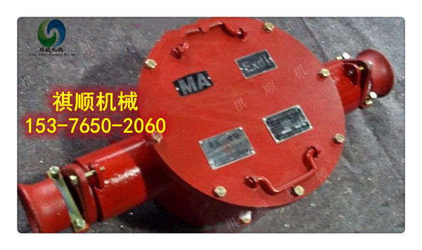 BHG1-200/3.3-2G礦用高壓電纜接線盒防爆開關(guān)