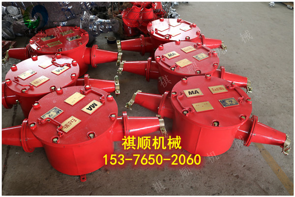BHG1-630掘進機用電纜開關 兩通鎧裝電纜喇叭口
