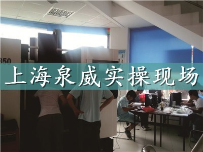 學習加工中心編程要什么基礎學寶山網絡學習培訓