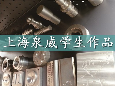 學習數控車床編程要什么基礎寶山網絡學習培訓