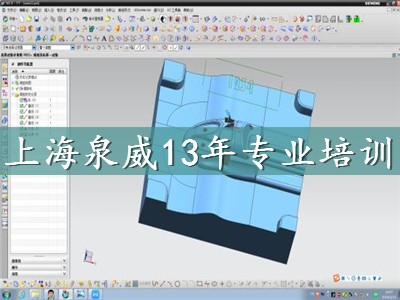 學習ug編程要什么基礎青浦網絡學習培訓