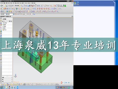 青浦ug軟件設(shè)計培訓(xùn)學(xué)校上海各區(qū)均有校區(qū)