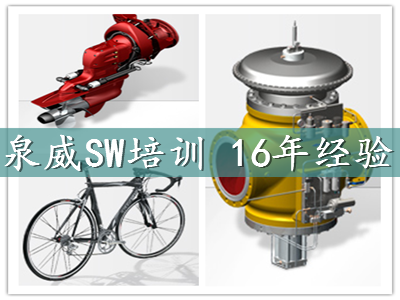 青浦solidworks設(shè)計培訓(xùn)學(xué)校上海各區(qū)均有校區(qū)