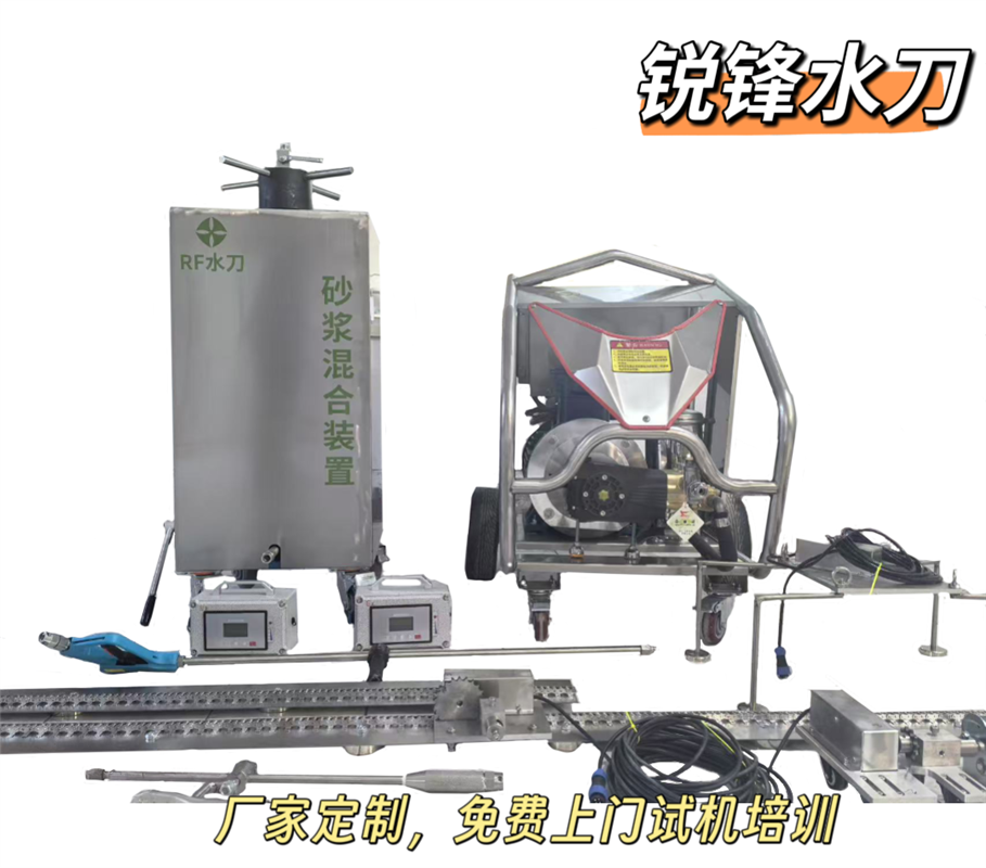 銳鋒化工用高壓水刀切割機廠家直供