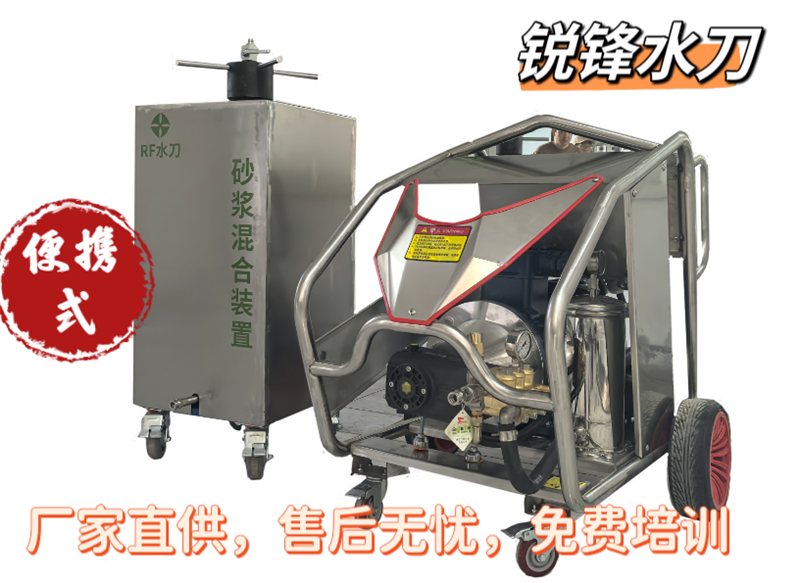 柳州分體式高壓水刀拆除切割化工儲罐