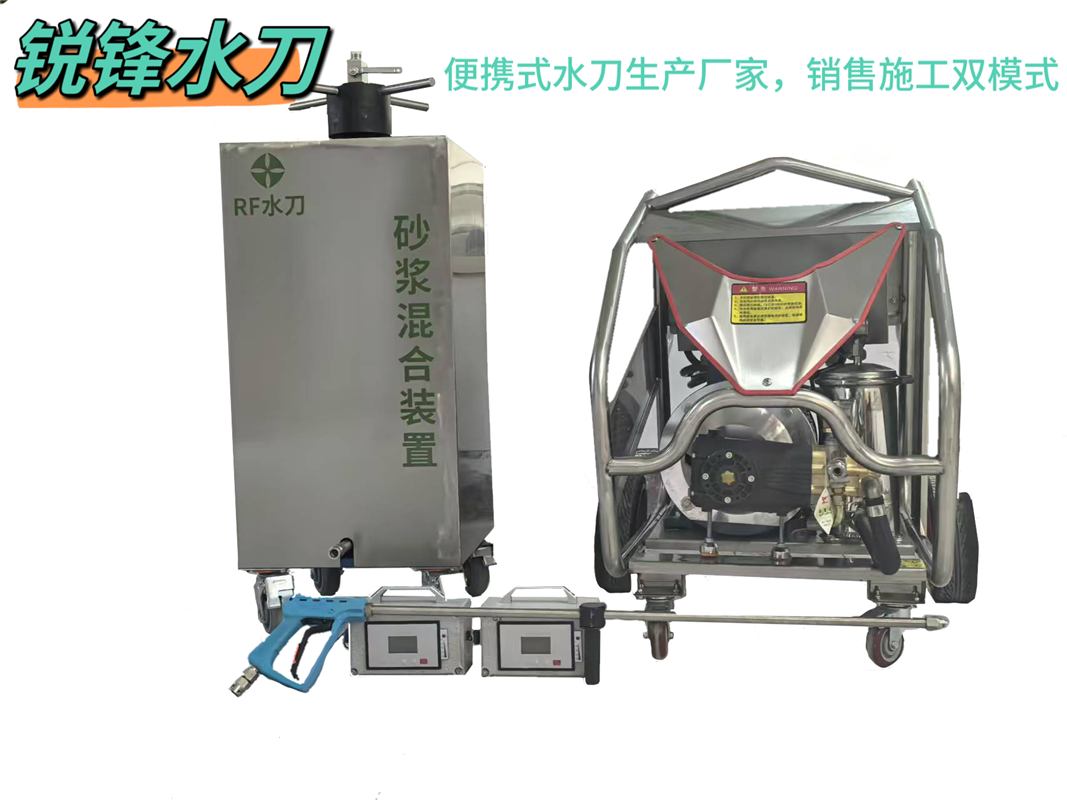 黑龍江油田用便攜式高壓水刀
