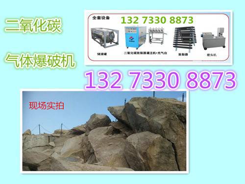 長春廠家直銷二氧化碳致裂器威力大操作安全簡便