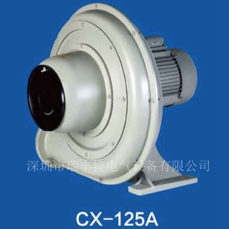 工業(yè)爐具隔熱CX-125A 380V2.2KW中壓鼓風機 透浦多段中壓風機