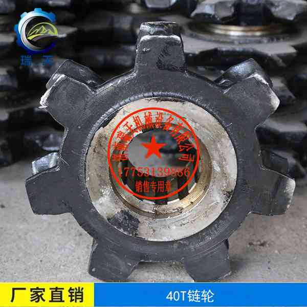 濟南瑞天機械廠家供應鏈輪鍛造七星輪礦業輸送機