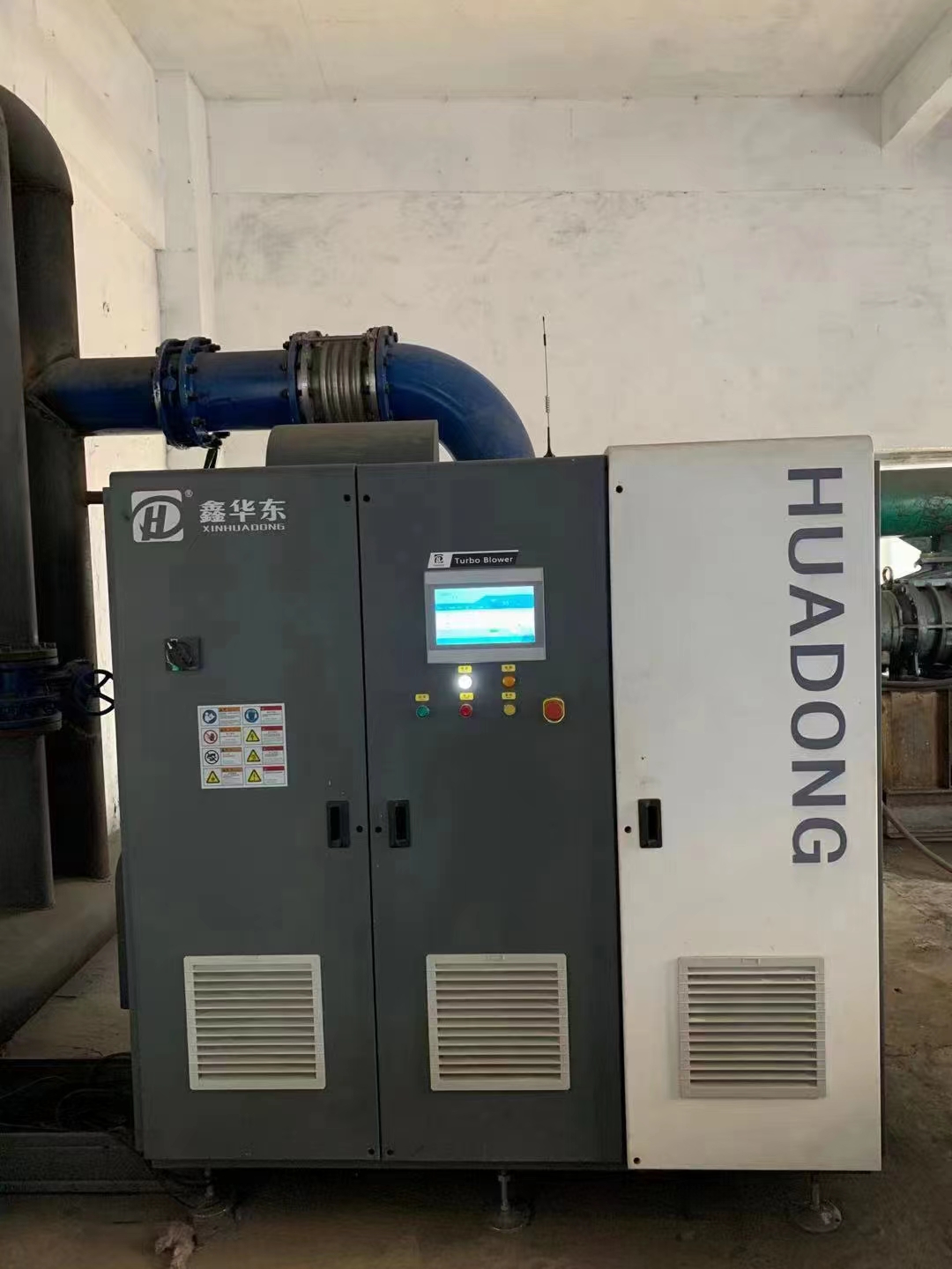 大型污水處理專用磁懸浮鼓風機