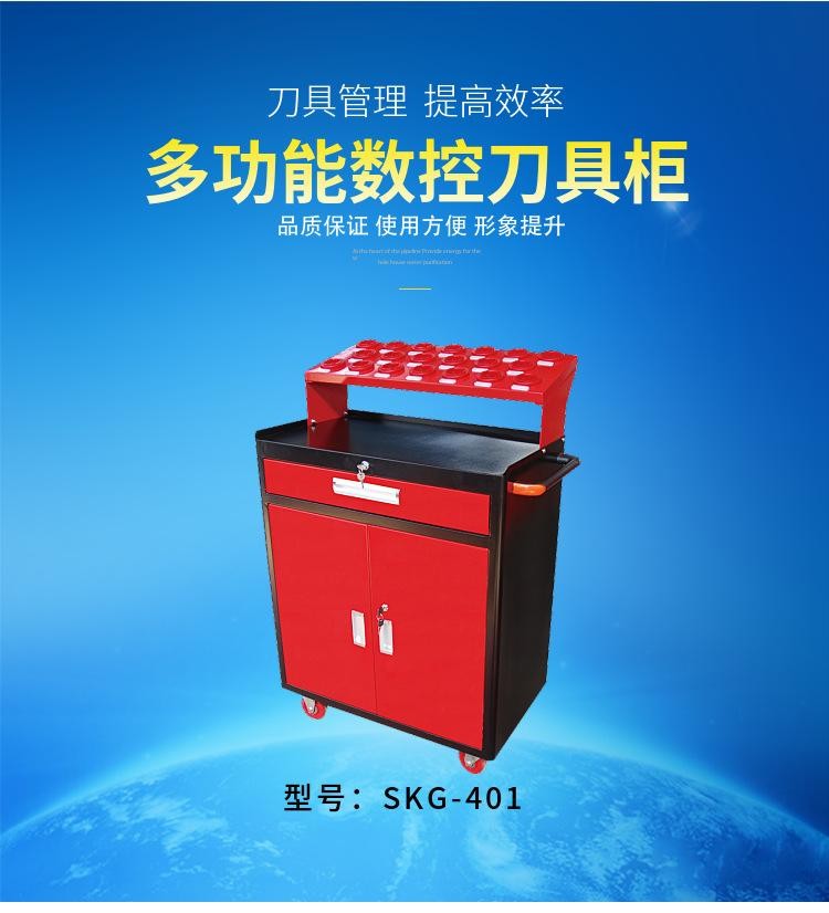 濟南五金工具柜,濟南工具柜廠家,濟南移動工具車,濟南抽屜式工具柜,,濟南北京工作