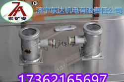 GUG8F接受器GUG8S發(fā)送器 礦用本安型紅外傳感器
