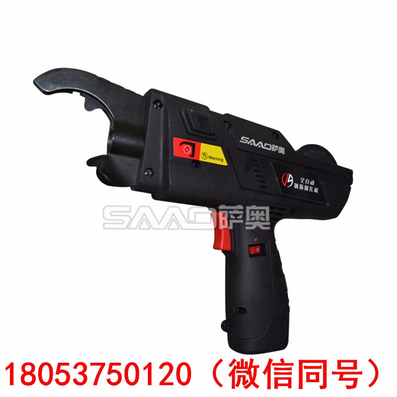 全自動鋼筋捆軋機