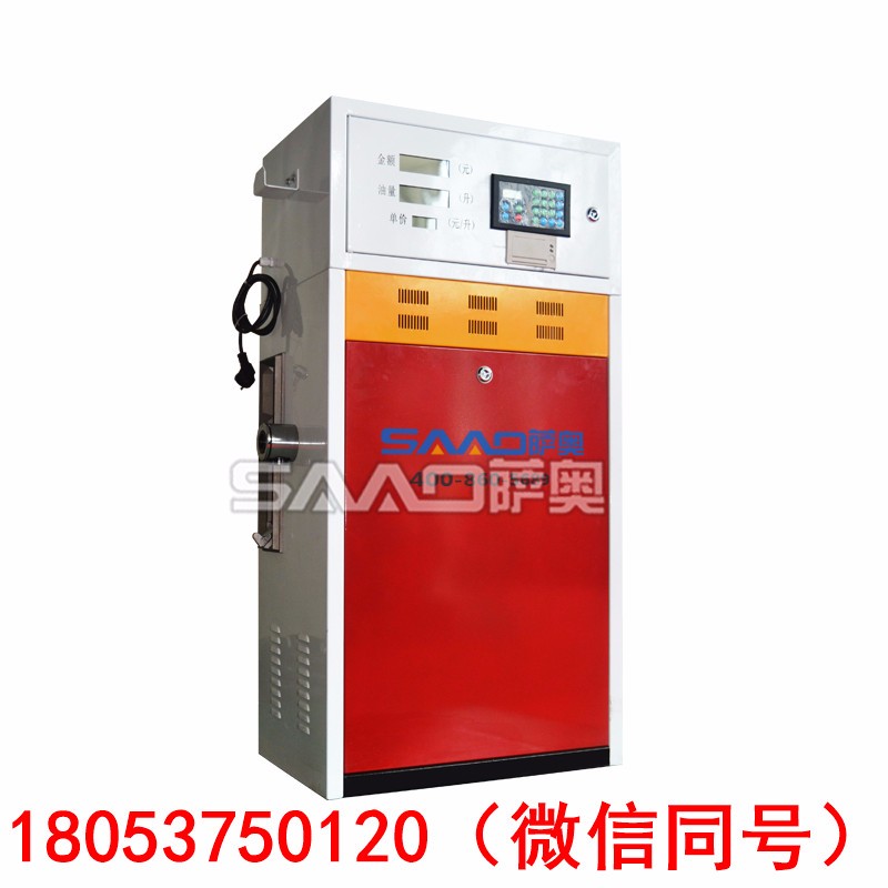 加油機價格實惠     品牌加油機生產廠家