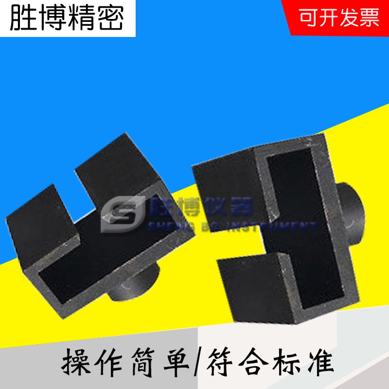 保溫板拉拔儀標(biāo)準(zhǔn)塊鉚釘夾具