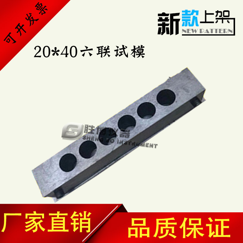 膠粘劑劈裂抗拉試驗(yàn)?zāi)＞? onerror=