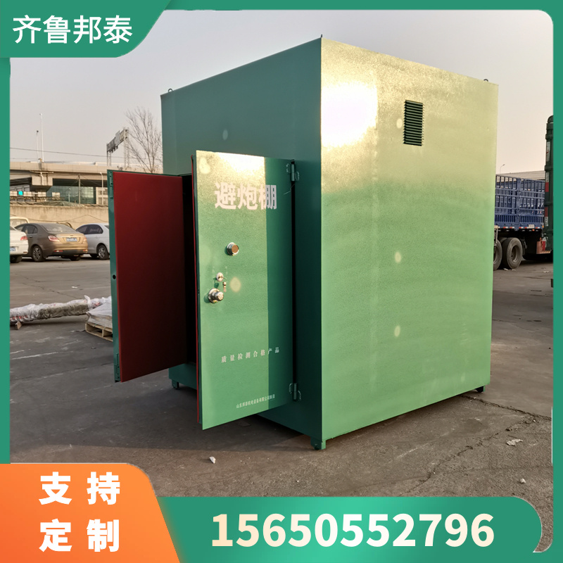 邦泰BTJD-001型礦用爆破防飛石10mm鋼板避炮棚