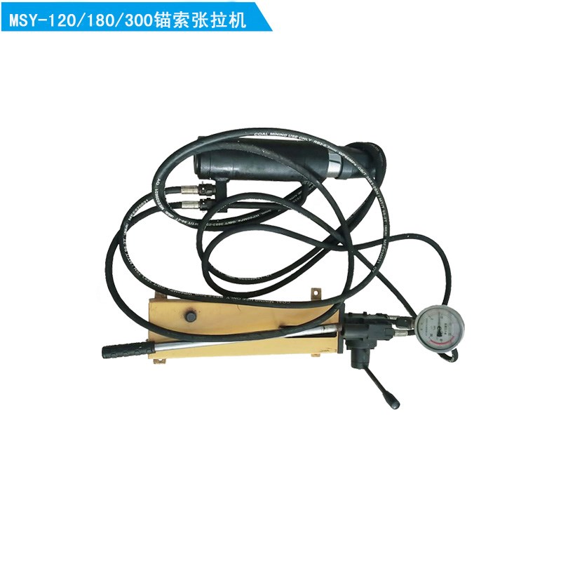 礦用錨索張拉機(jī)具M(jìn)SY-180