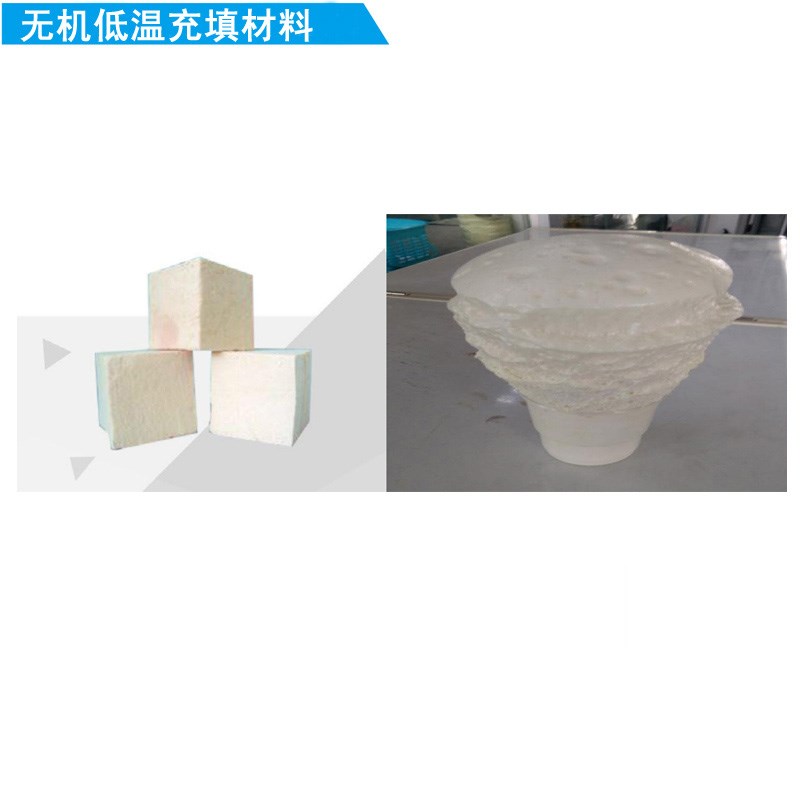 注漿加固材料恒安充填I(lǐng)號(hào)