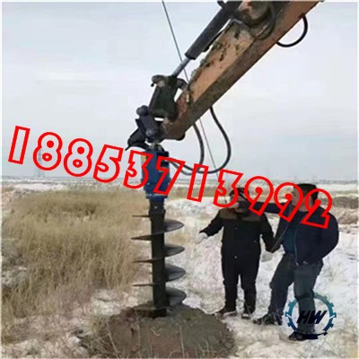 挖改鉆機 挖機改裝螺旋鉆機 可挖樹坑 可打光伏孔 廠家促銷