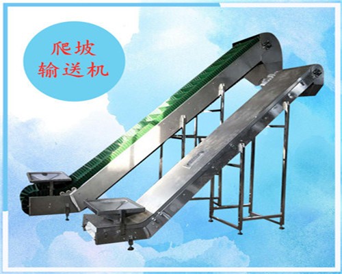 電動爬坡輸送機(jī)可調(diào)速帶式傳送機(jī)耐磨損稻米傳送機(jī)無泄漏爬坡機(jī)