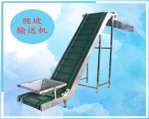 全自動爬坡輸送機(jī)無漏料燕麥片提升機(jī)食品級皮帶爬坡機(jī)自動送料機(jī)