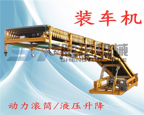 往返式防滑帶傳送機(jī)貨柜裝車輸送帶Z字型帶式裝車機(jī)大傾角爬坡機(jī)