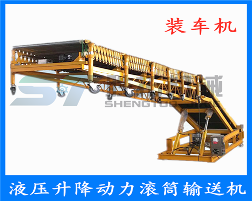 供應(yīng)裝車卸貨輸送機(jī)自動(dòng)升降式伸縮皮帶機(jī)包裝流水線傳輸機(jī)可定制