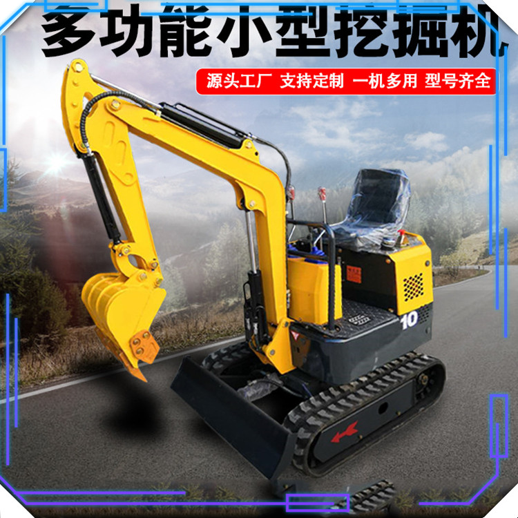 山東濟寧-金耀小型工程機械挖掘機