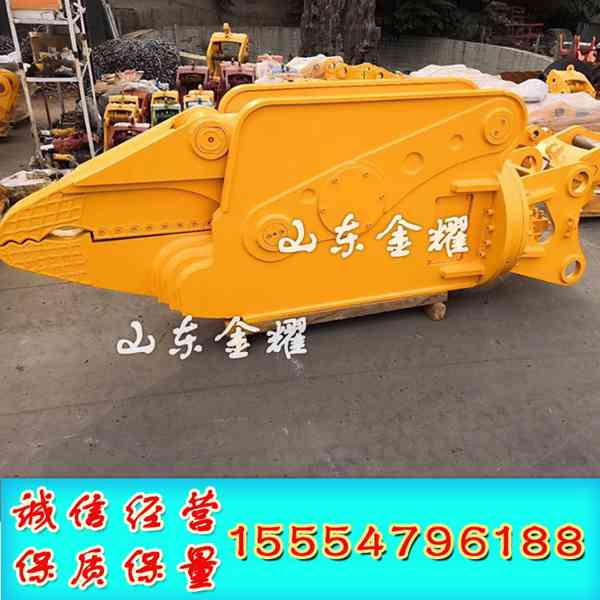 挖掘機配套多功能液壓剪夾鉗拆車拆船液壓剪 挖掘機液壓剪拆遷設備