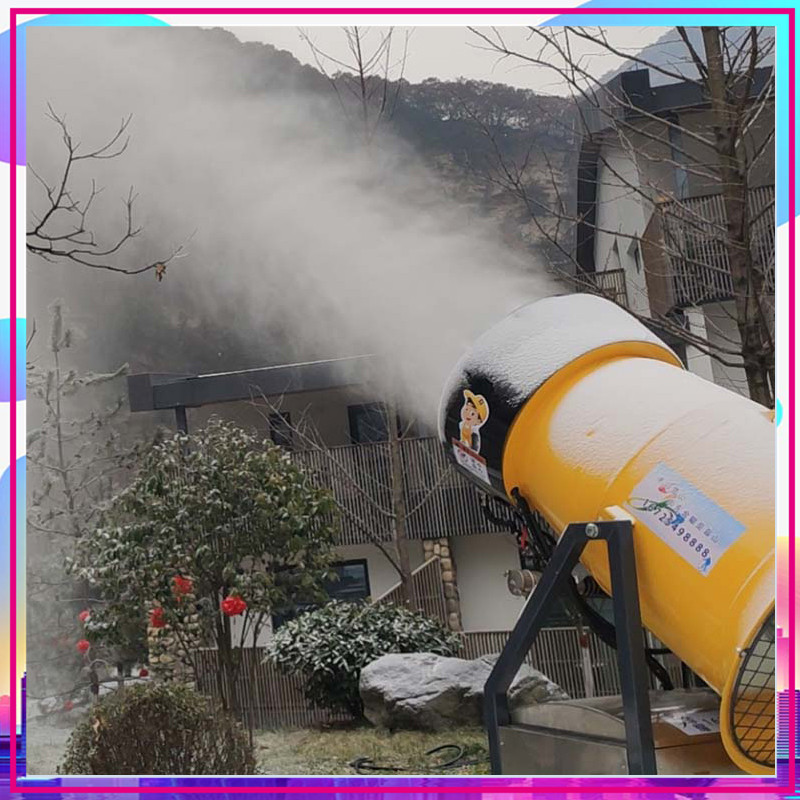 大型游樂設備 造雪機零度以下出雪 國產大黃蜂 造雪機 全自  動下雪機 制冷設備