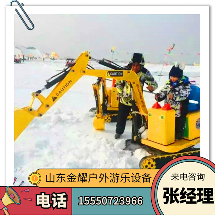 兒童電動挖掘機 室內外仿真游樂設備 旋轉角度可定制 四季游玩項目