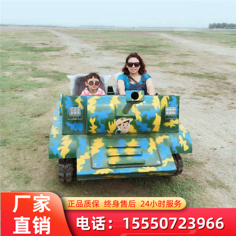 戶外游樂設備 仿真游樂坦克車 油電自動切換 全金屬車身 純工業履帶