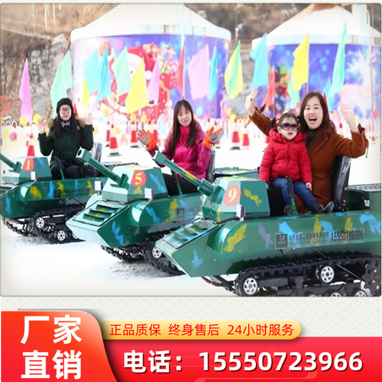 四季游樂坦克車 全自動油電混合款 戶外仿真游樂設備 履帶式設計jy43