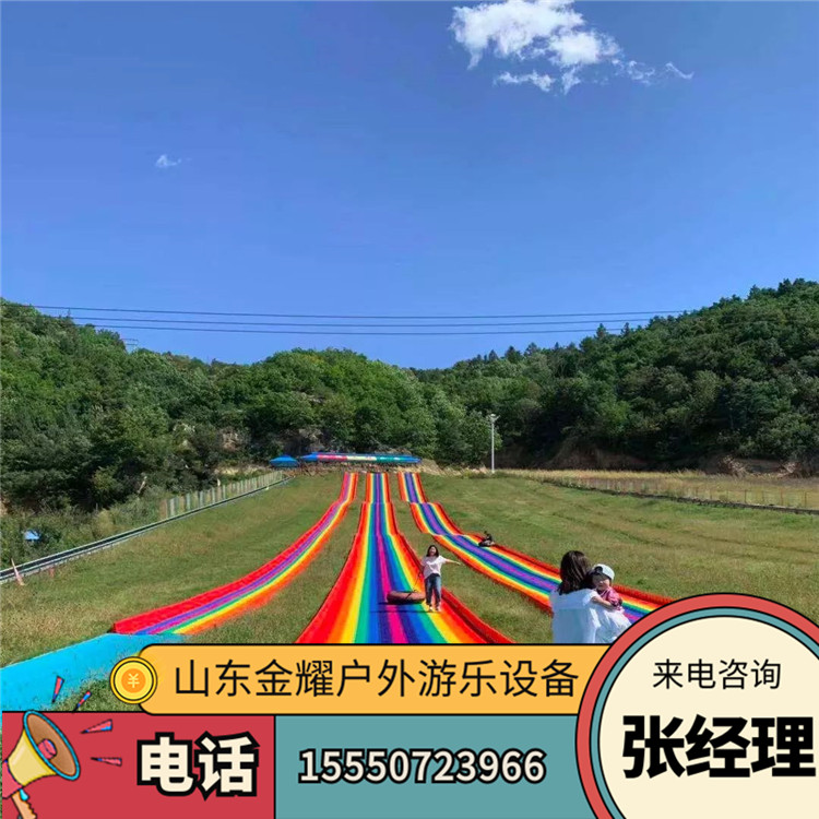 網紅無動力組合滑梯 七色彩虹滑道 戶外大型游樂設備 四季游玩