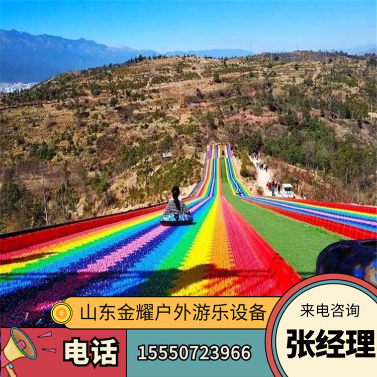 網紅無動力七色彩虹滑道 戶外大型組合滑梯 四季游樂設備 場地限制小