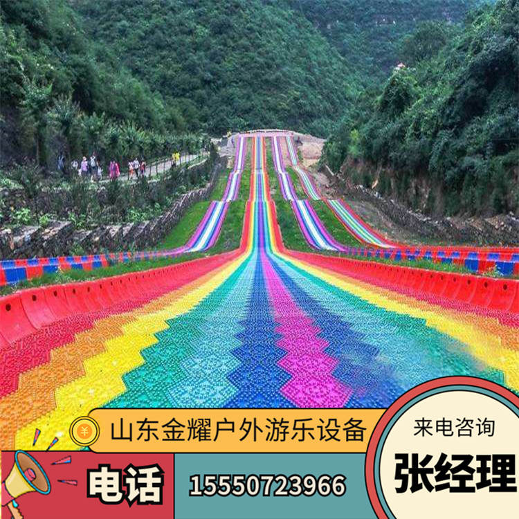 戶外大型無動力組合滑梯 網紅游樂設備 多人七色彩虹滑道 季節限制小