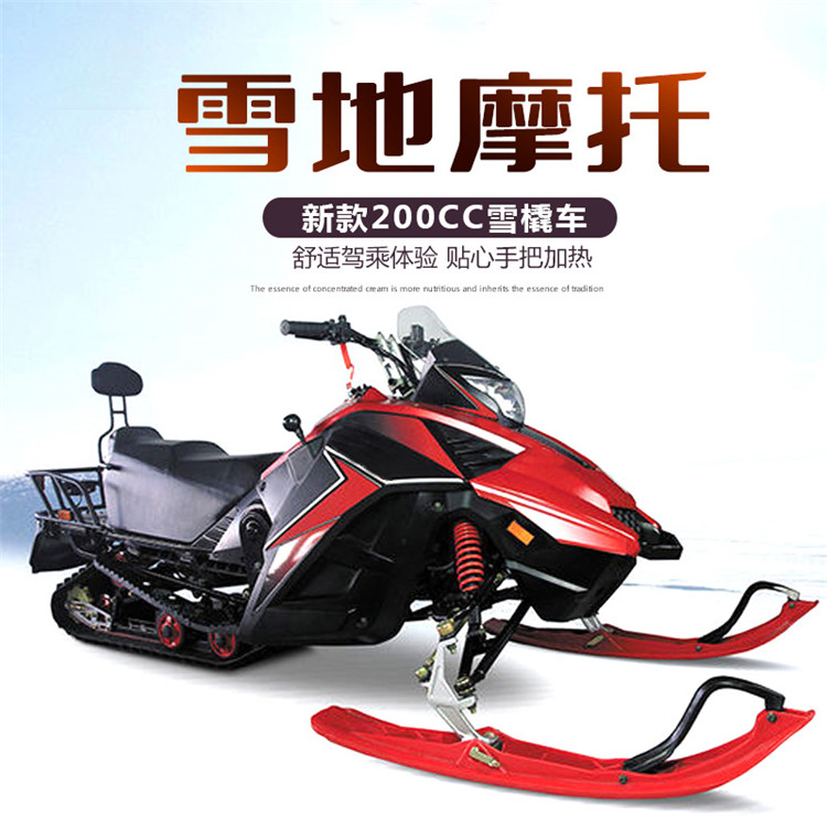 雪地摩托車 極速摩托雪景樂園新體驗