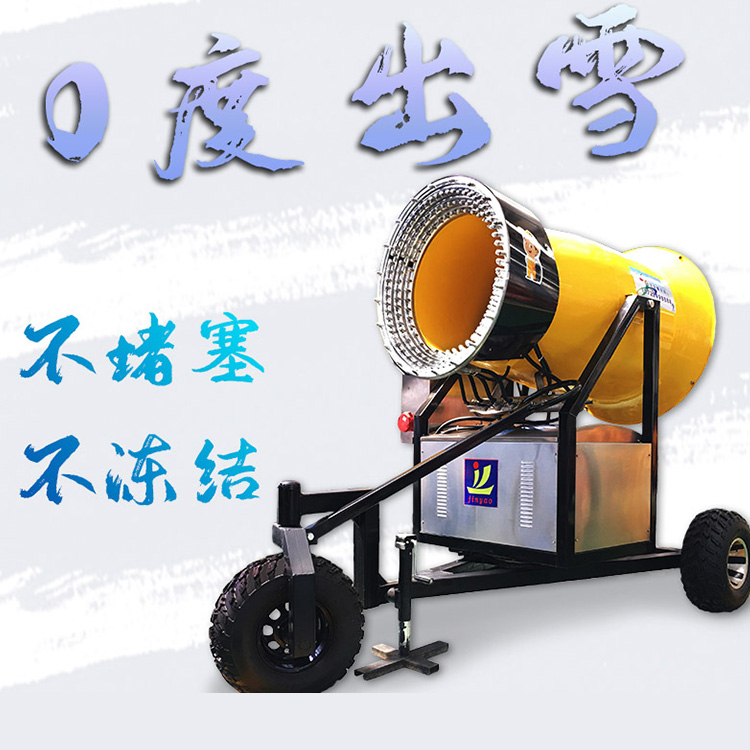 全自動造雪機 滑雪場戲雪樂園造雪設(shè)備 出雪快造雪簡單金耀造雪機