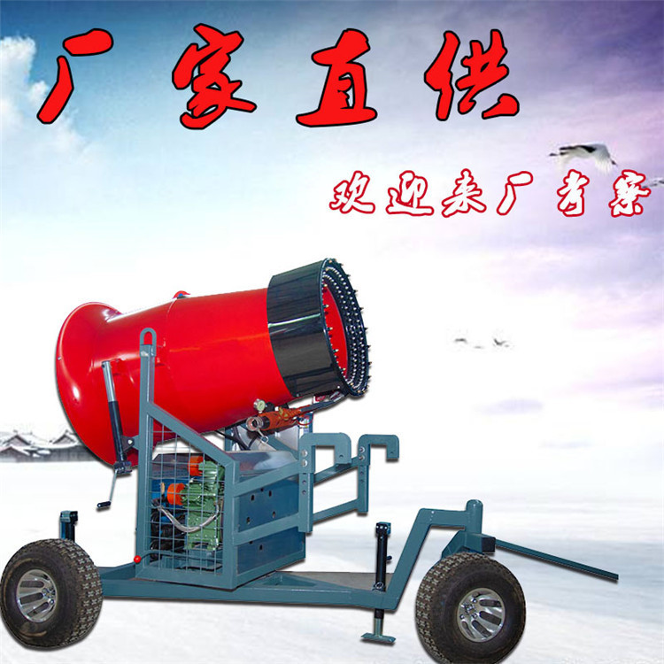 大功率遠(yuǎn)射程定制款的造雪機(jī)可移動(dòng)式造雪機(jī)冰雪游樂(lè)項(xiàng)目