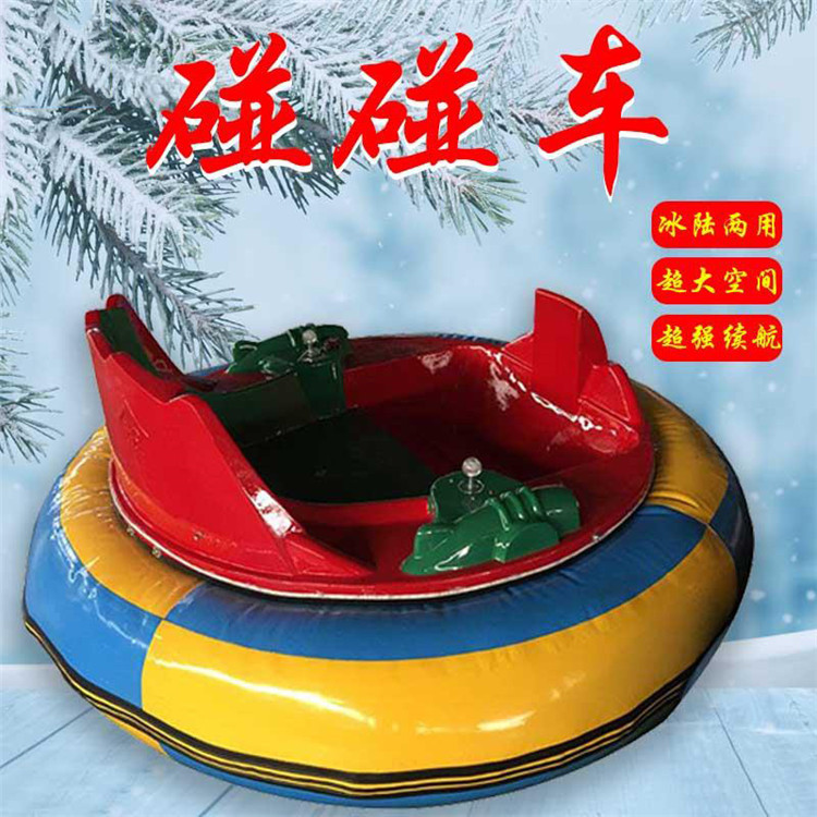 自動(dòng)轉(zhuǎn)向造雪機(jī) 冰雪樂(lè)園設(shè)備 雪地坦克車 冰上碰碰車
