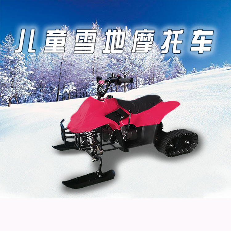 單人雪地魔托 純電動(dòng)雪地車履帶式 冰雪樂(lè)園設(shè)備