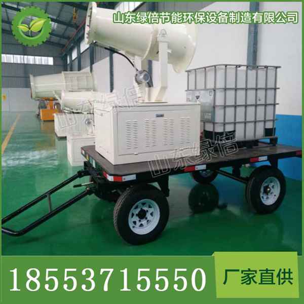 濟寧霧炮廠家70米煤場專用噴霧機