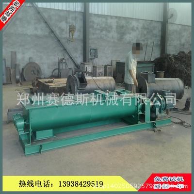 U型螺旋輸送機 有軸螺旋輸送機 無軸螺旋輸送機 螺旋傳輸機