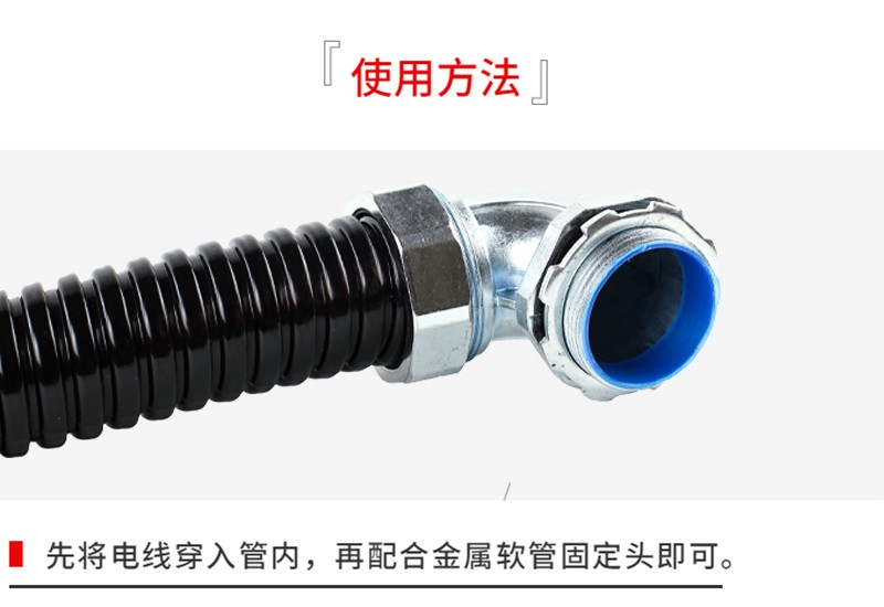配線軟管波紋包塑管