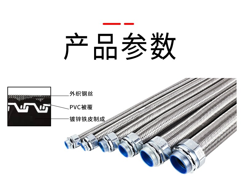 不銹鋼編織網軟管防爆穿線管耐高溫蛇皮管生產廠家