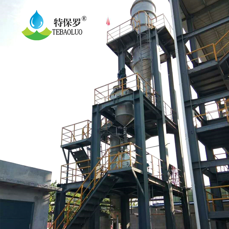 醫藥化工廢水結晶器-原理