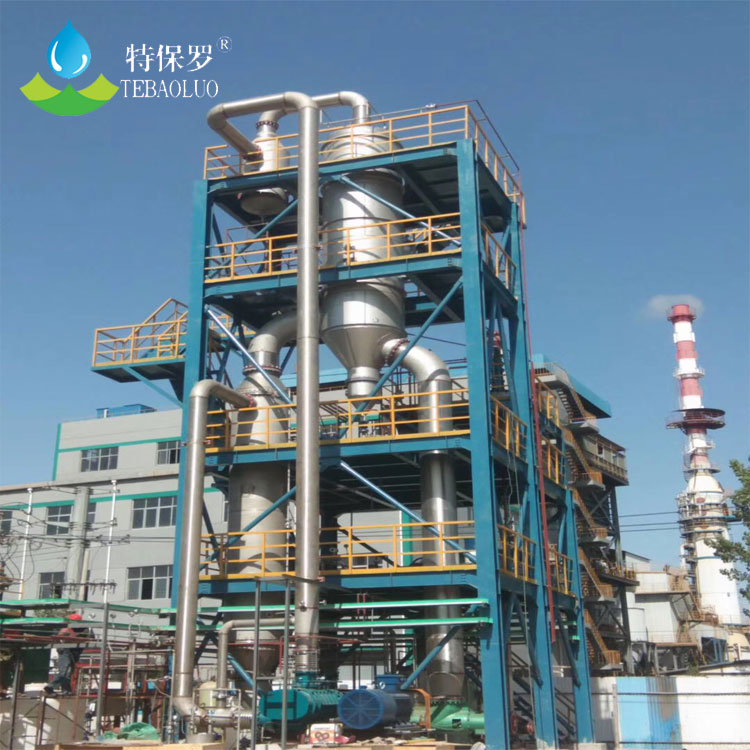 鉆井污水MVR蒸發器-原理