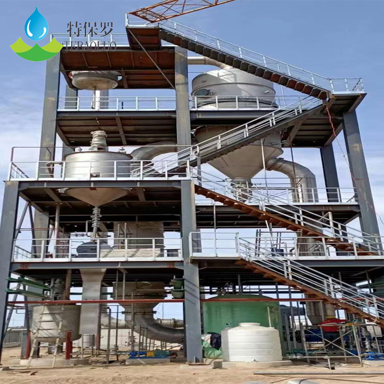 纖維素含鹽廢水MVR蒸發器-原理