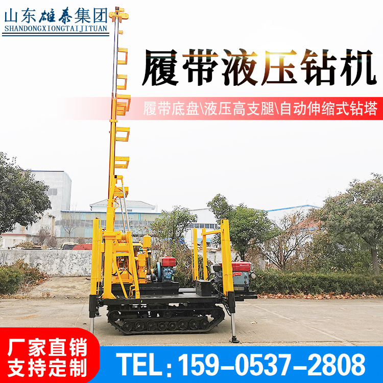山東雄泰BZ-200L履帶伸縮塔鉆機